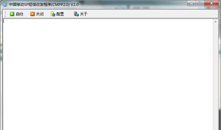 中国移动CMPP2.0网关程序 v4.6