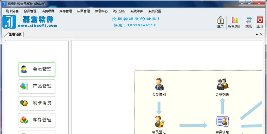 轻松学吕梁版 v2.4