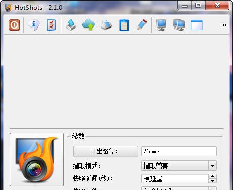 HotShots v2.2.6