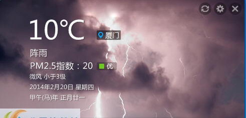 365天气 v1.0.7