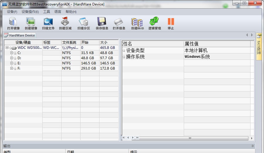 BestRecovery v1.6.6