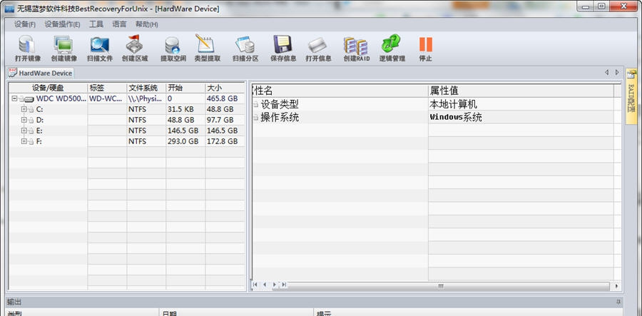 BestRecovery v1.6.6