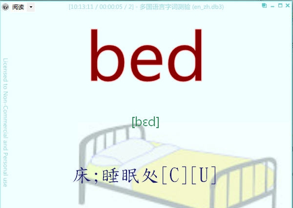 Vocabulary.NET v5.1.4 Vocabulary.NET v5.1.4