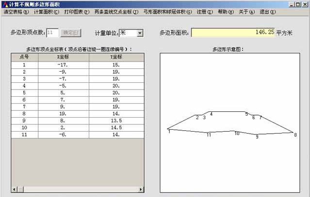 计算不规则多边形面积 v2.0.18
