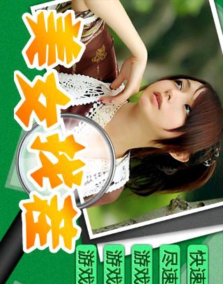 雪龙令找茬辅助 v2016