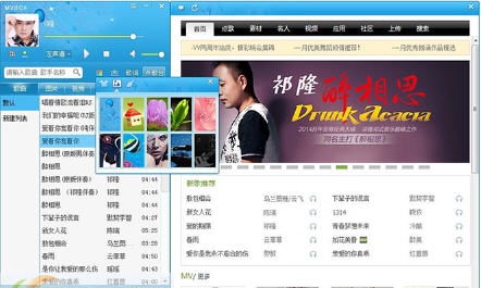 MVBOX虚拟视频音乐播放器 v7.1.0.10
