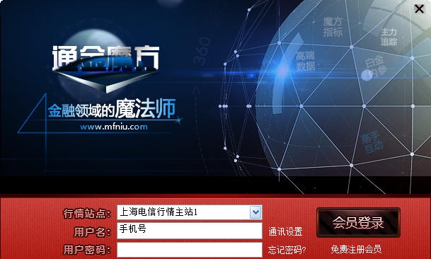 通金魔方 v1.1.1.8