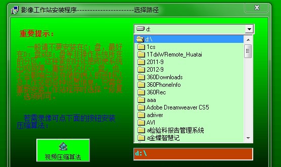 巨渺TBS图文报告系统 v2019