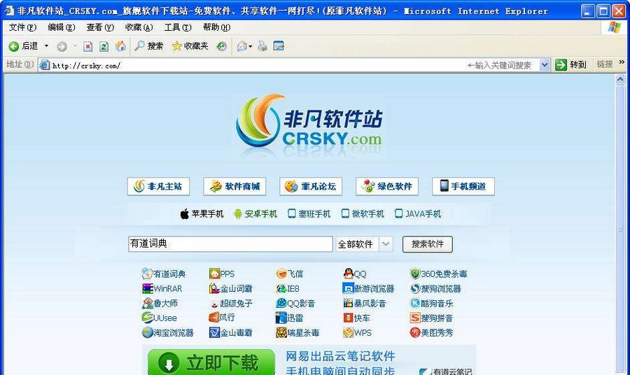 Internet Explorer v6.3