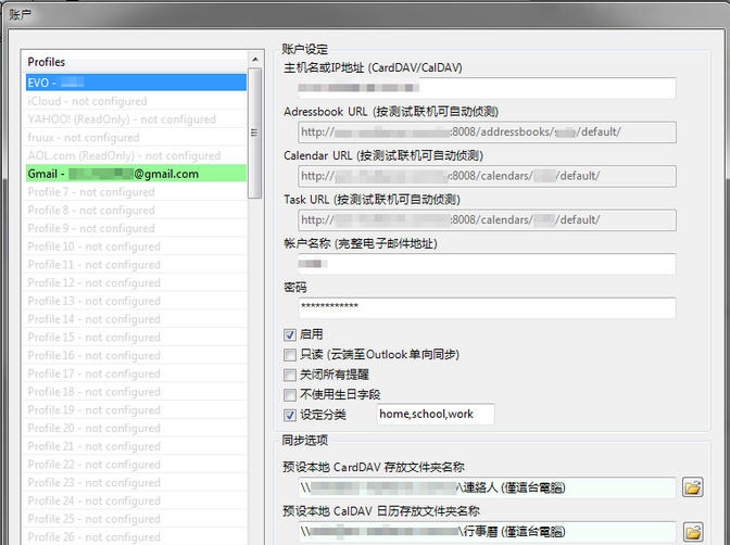EVO Collaborator Outlook v1.0.20