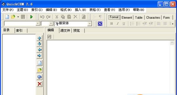 Quick CHM v2.3