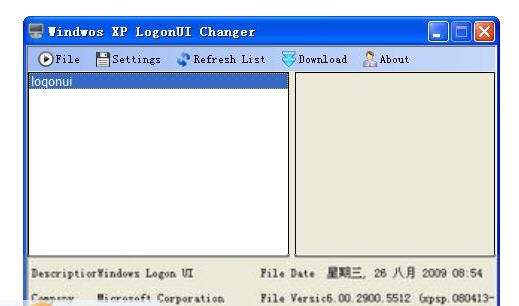 XP LogonUI v2.4