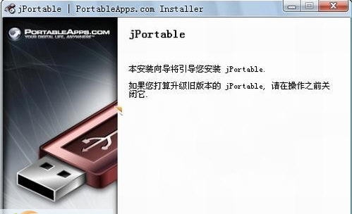SUN XP版java虚拟机多语言版 v1.5