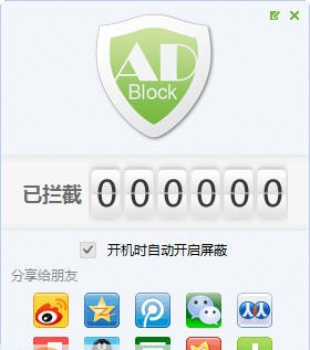 ADBlock广告过滤大师 v5.2.0.1011