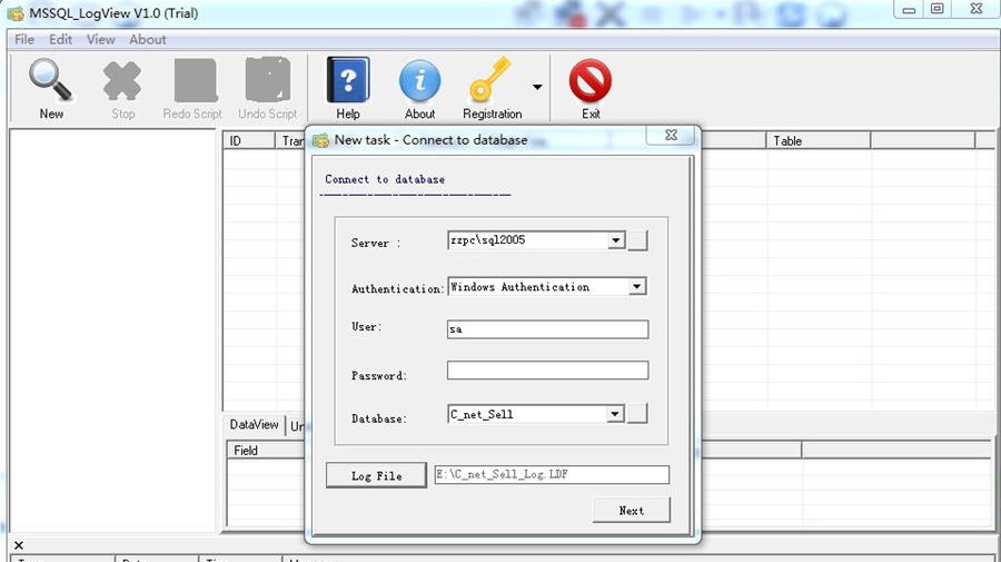 华信SQL SERVER日志恢复工具 v2.5