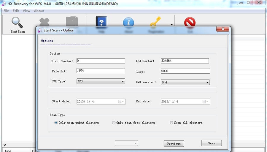 华信WFS(H.264)监控录像数据恢复软件 v4.4