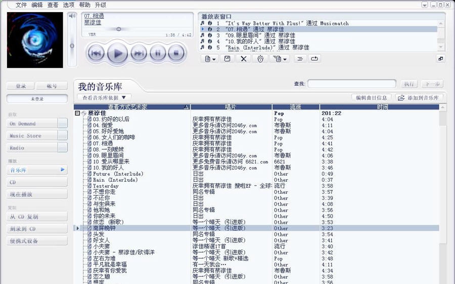 MusicMatch Jukebox v8.00.9