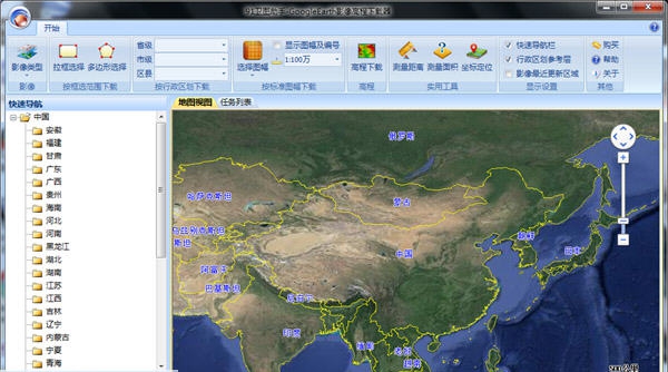 91卫图助手 v3.2.5