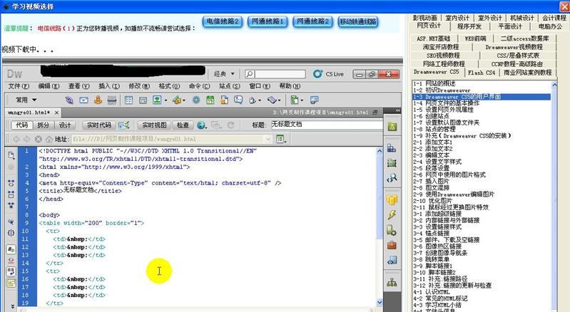 自学成才小助手 v1.6 自学成才小助手 v1.6