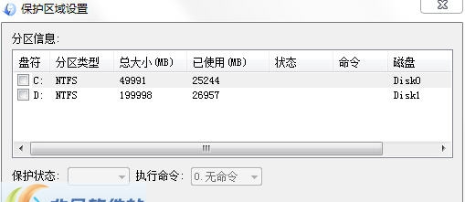 爱还原 v1.15