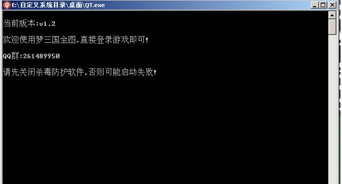 2014小梦梦三国全图辅助工具 v1.12 2014小梦梦三国全图辅助工具 v1.12