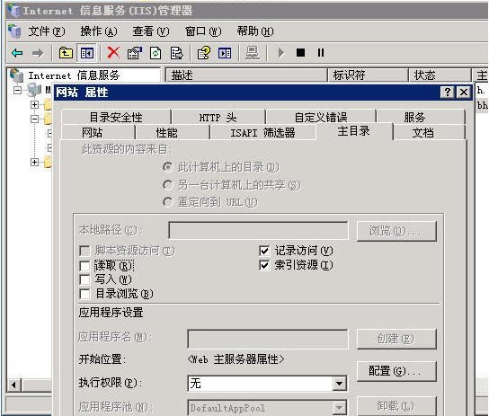 IIS v6.8