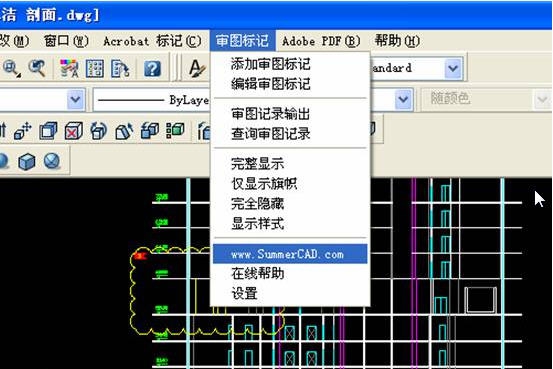 审图标记软件SmartMark v3.3