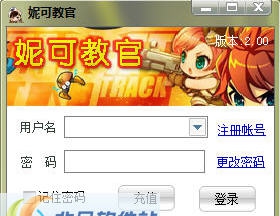TNT辅助妮可教官 v2.9