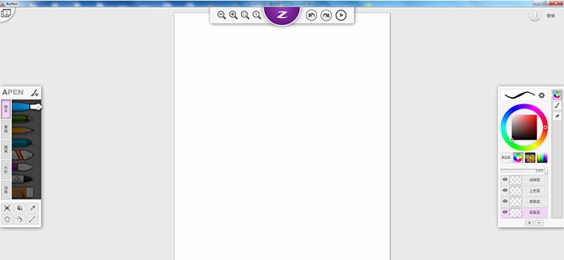 站速Air-Pen绘画软件 v1.0.5