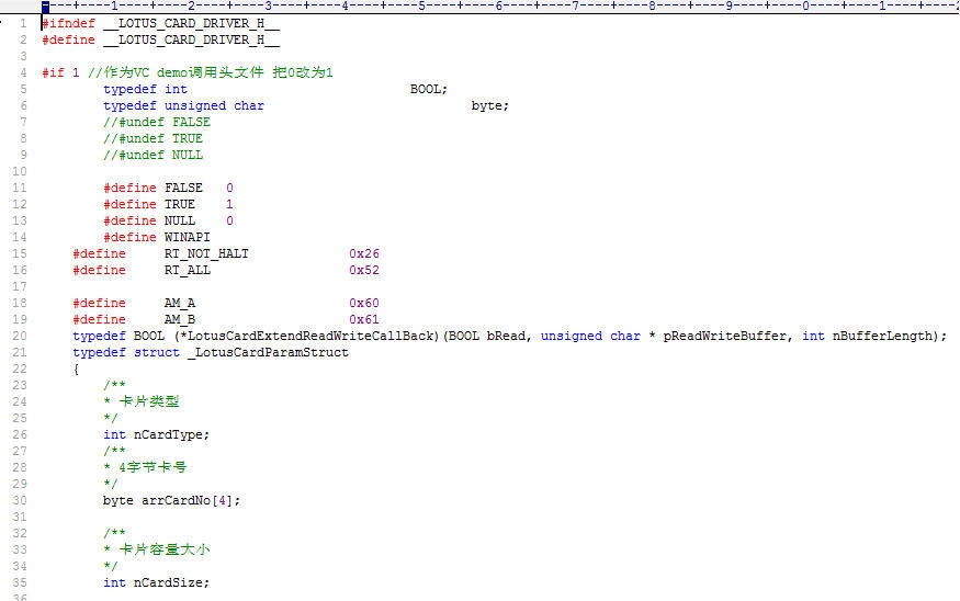 非接触式IC卡读写器二次开发SDK v1.9