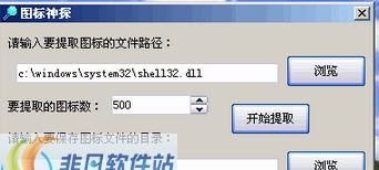 Digitope Pixelshop v5.1.44