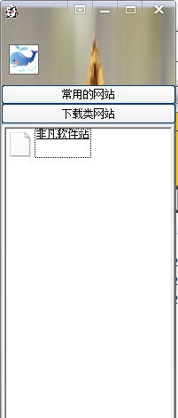浏览器去哪儿 v3.15