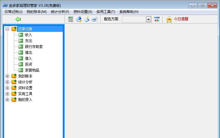 金多家庭理财管家5000 v3.48