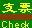 checkprint支票打印 v1.5