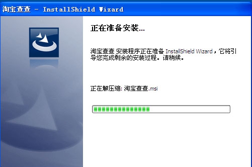 淘宝查查 v2.2.11