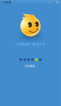 58帮帮 v3.4.6
