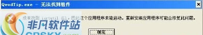 iertutil.dll v1.42
