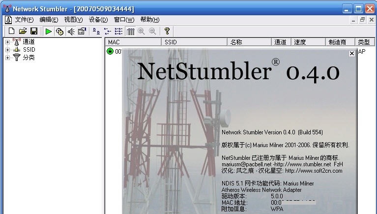 Netstumbler v0.4.6.5