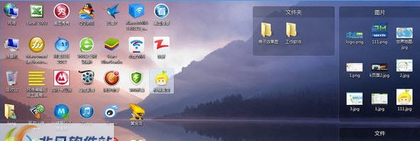 柠檬桌面 v1.5.0.5
