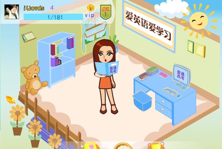 爱语吧爱语背单词 v1.6