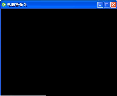 天天电脑摄像头拍摄软件 v3.9