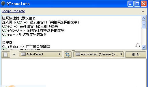 QTranslate v6.7.5.7