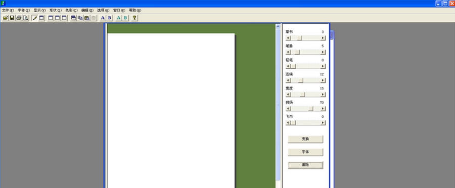 Ougishi v4.04
