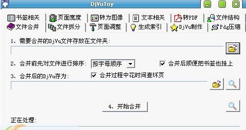 DjVuToy v3.07