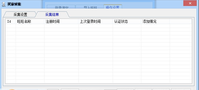 华龙淘宝百万优惠券软件 v1.4