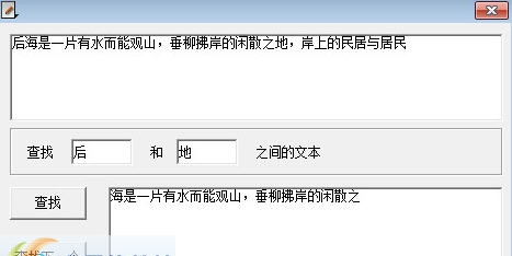 文本查找工具 v1.5 文本查找工具 v1.5