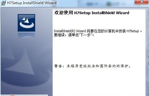 宾鸿H7ERP管理软件 v5.66