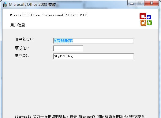 pro11.msi v1.70 pro11.msi v1.70