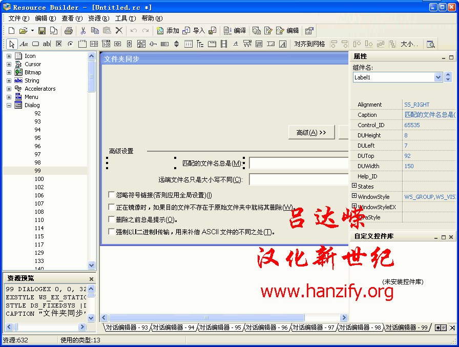 Resource Builder v3.0.2.9