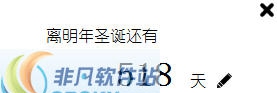 小瘦牛倒计时器 v1.0.6